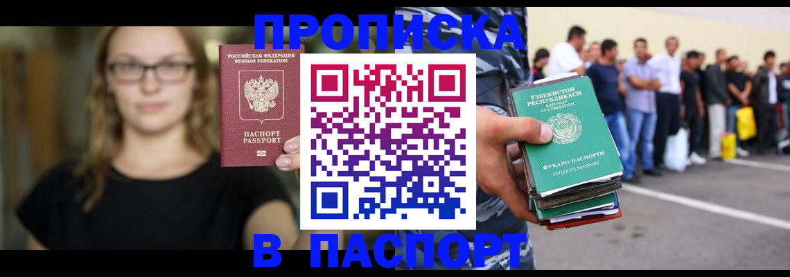 форма 3 в Геленджике