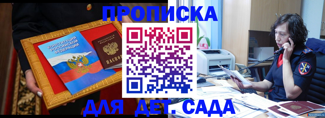 форма 3 в Геленджике